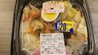 レガネットキュート 赤坂門店