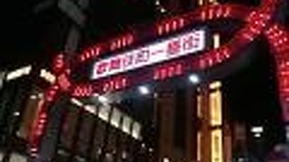 歌舞伎町の入口はここ。