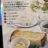 USHIKU GARDEN Bread＆Cafe farm