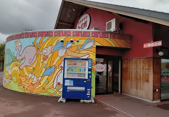 あさひかわラーメン村 クチコミ アクセス 営業時間 旭川 フォートラベル あさひかわラーメン村 クチコミ アクセス 営業時間 旭川 フォートラベル