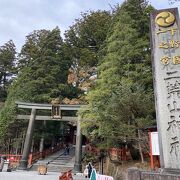 「日光二荒山神社」厳かな雰囲気だった神社が、少し様子が変わって来ました。