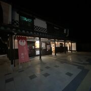 津山駅観光案内所♪