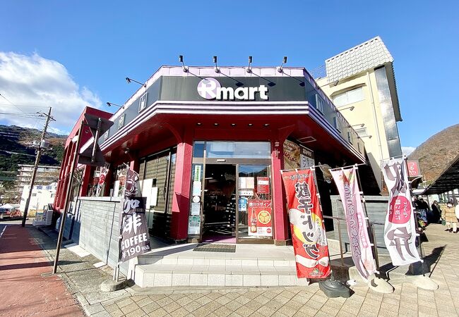 「Rmart」老舗の駅弁を購入する事が出来ました♪