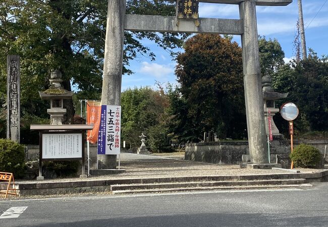 中山神社♪