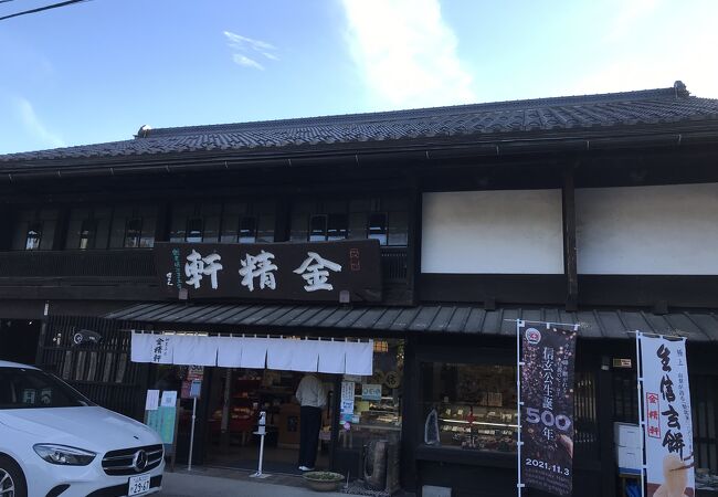 ドラマの店