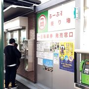 仙台観光の足