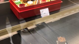 宝石のようなフリアンディーズ