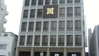 建物はビルだが、結構見どころがあります