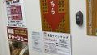 お釣りは出ません