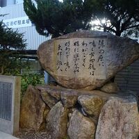 旅人の歌碑です。