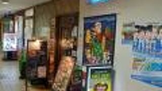 ウエストポイント