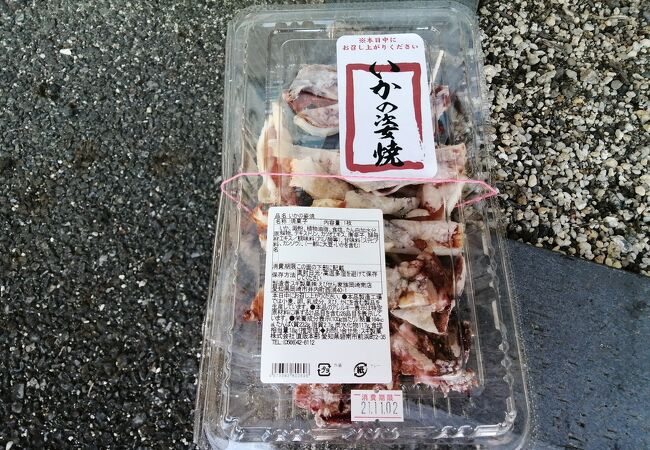 「いかの姿焼き」が抜群にうまい！