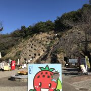 一度は！