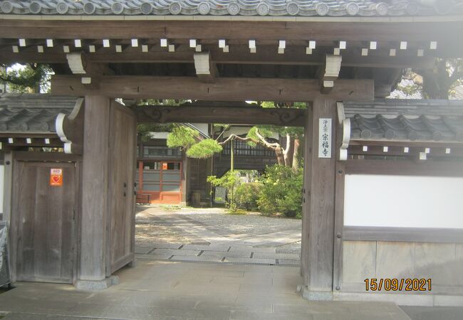 烏山寺町の中にある寺の一つです。