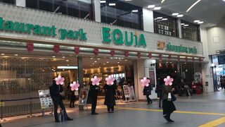 マツキヨをヘビロテ