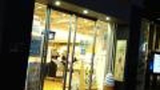 中国地方の名産