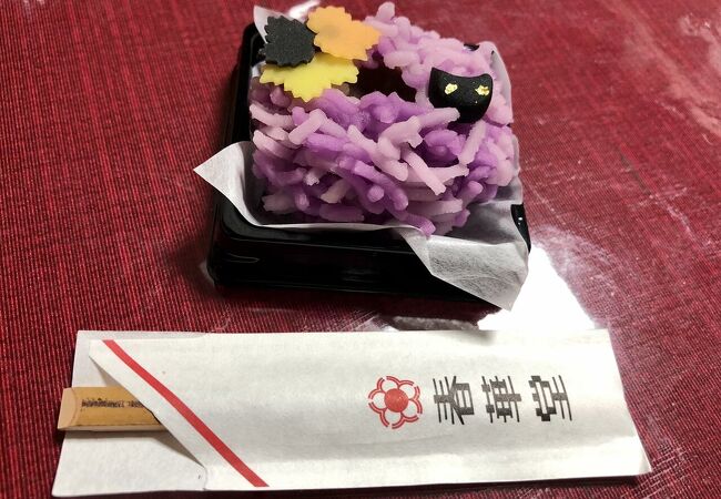 春華堂 Nicoe店 クチコミ アクセス 営業時間 浜北 引佐 フォートラベル 春華堂 Nicoe店 クチコミ アクセス 営業時間 浜北 引佐 フォートラベル