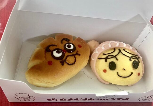 ジャムおじさんのパン工場 名古屋店 クチコミ アクセス 営業時間 桑名 長島 フォートラベル
