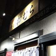 稲荷寿司の専門店