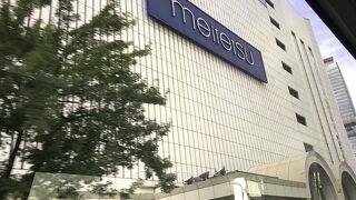 デパート隣接。