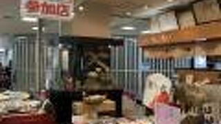 吹田サンクス の中の「象屋」