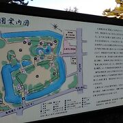 散歩コースに適した公園という感じでした