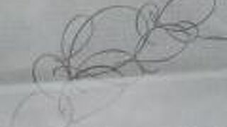 アンテノール 京阪くずはモール店