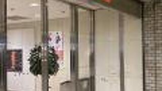 丸井今井 (札幌本店) 