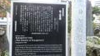 江戸時代の刑場