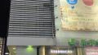 ルミネエスト新宿