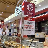 日本一 静岡パルシェ店