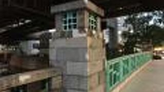 学士会館の近くにある橋