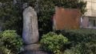 同志社大学設立者の生誕地