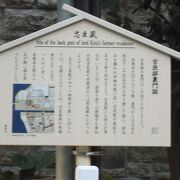 吉良邸の裏門跡