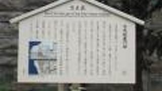 吉良邸の裏門跡