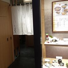 雰囲気の良い暖簾