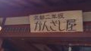 素敵なかんざしがいろいろありました