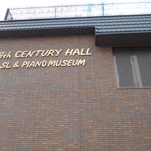 トロッコ嵯峨駅横の大きな建物です。