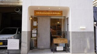 個性のあるおいしいパンデショコラです