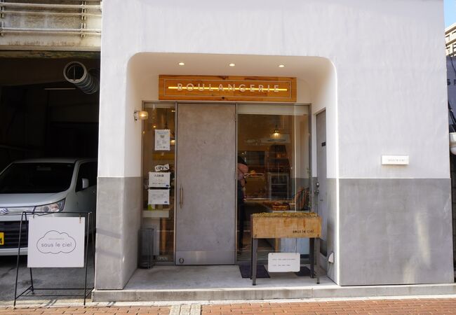 個性のあるおいしいパンデショコラです