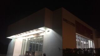 台北市立美術館