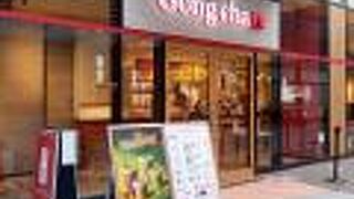 本場台湾のタピオカドリンク