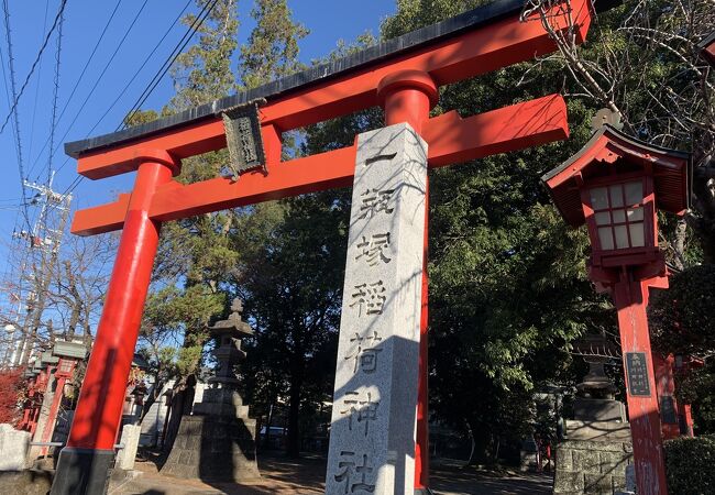 一瓶塚稲荷神社