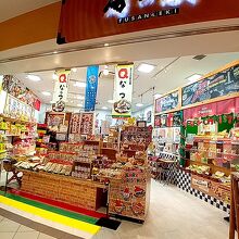 房の駅 ららぽーとTOKYO－BAY