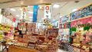 ピーナッツスムージー