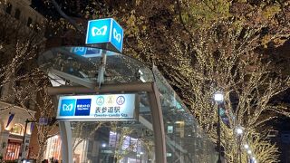 2年ぶりのイルミネーション