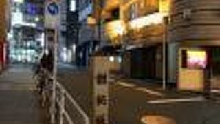 うどん屋が由来