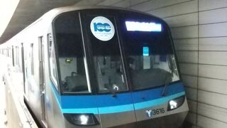 横浜市営地下鉄ブルーライン