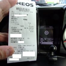 燃費悪いのでご注意を。