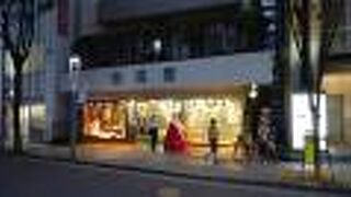 是非、店内へ！普通の文房具屋さんに見えますが、実は現在の原稿用紙を作った老舗の凄いお店です。